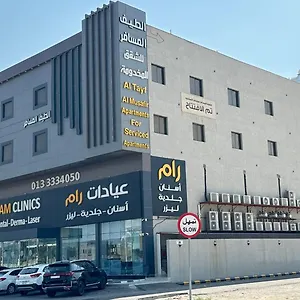  شقة Al-tayf Al-musafir For - الطيف المسافر للشقق المخدومة المملكة العربية السعودية